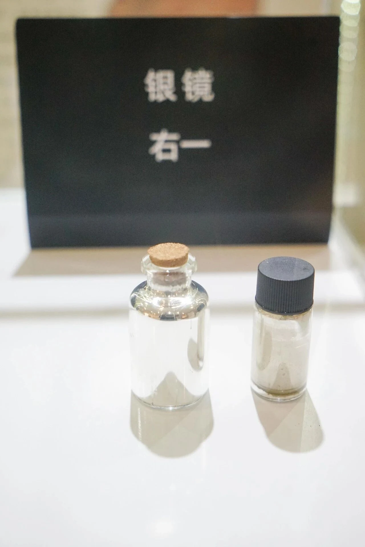 Mirror-reaction display with glass bottles