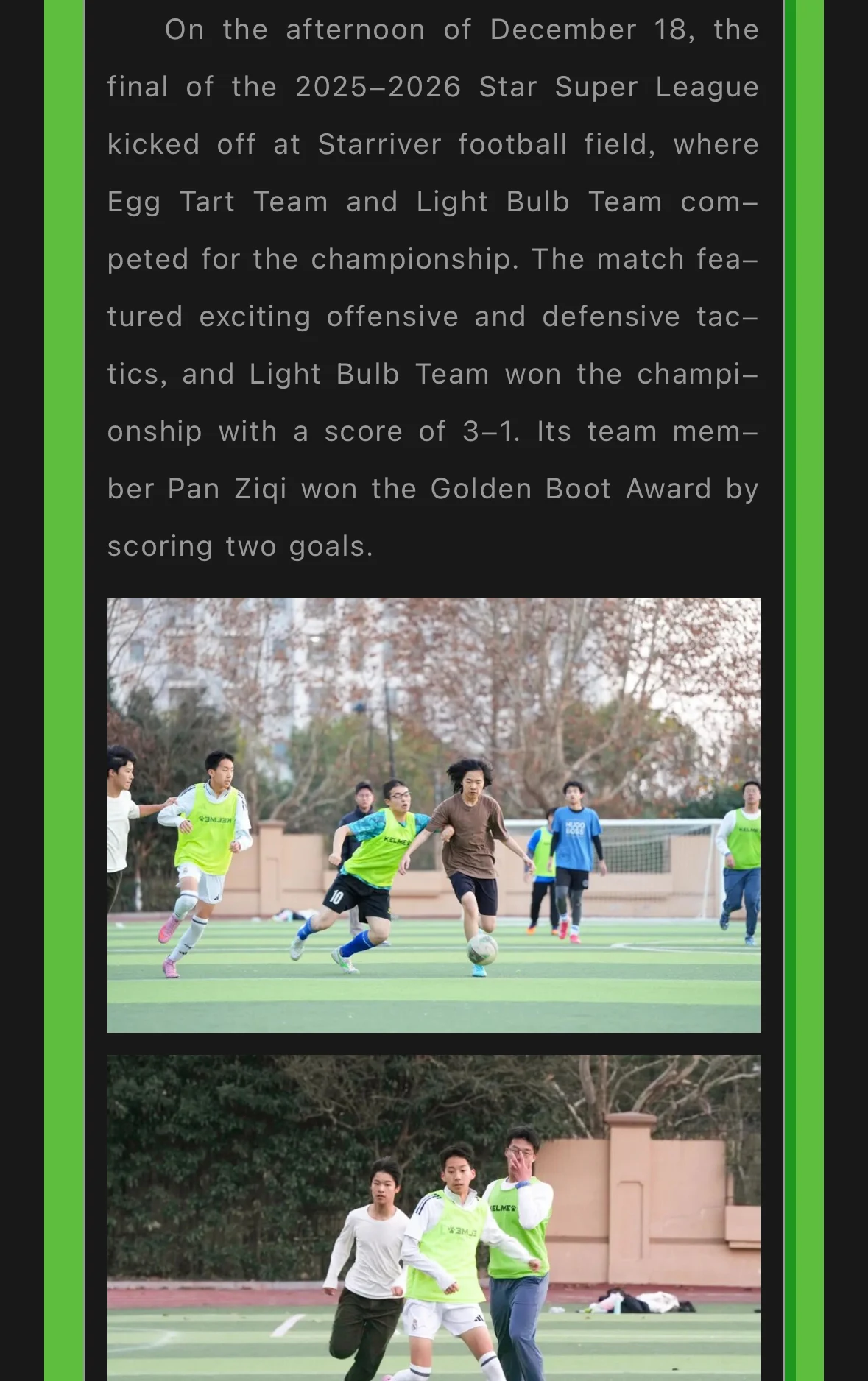 Published campus football report
