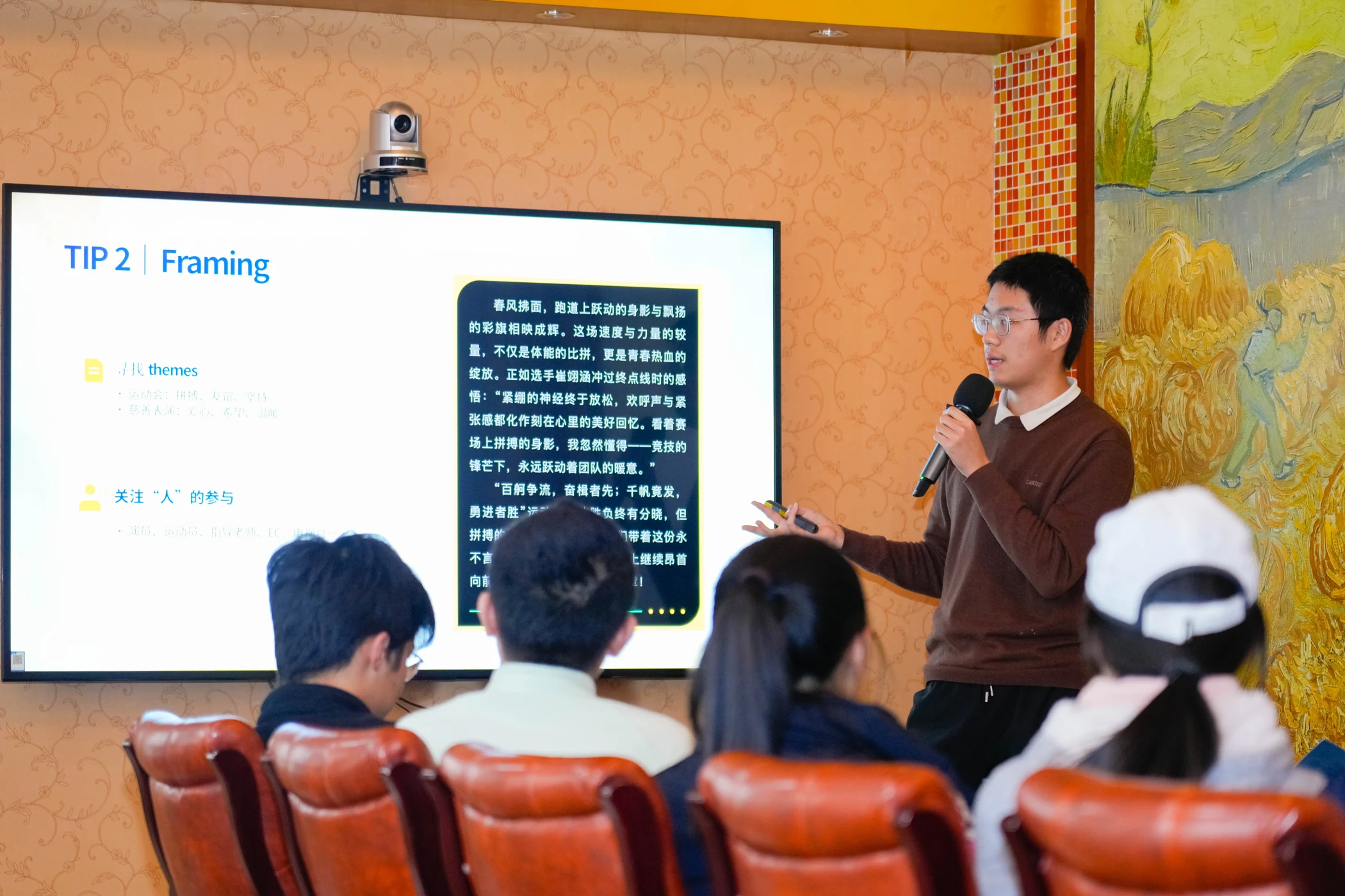 Students attending the news-writing workshop